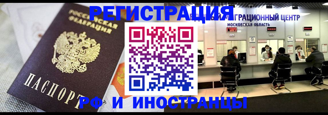 найти адрес прописки в Татарске