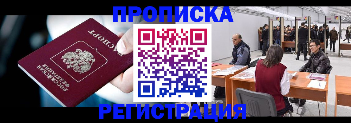 форма 3 в Татарске